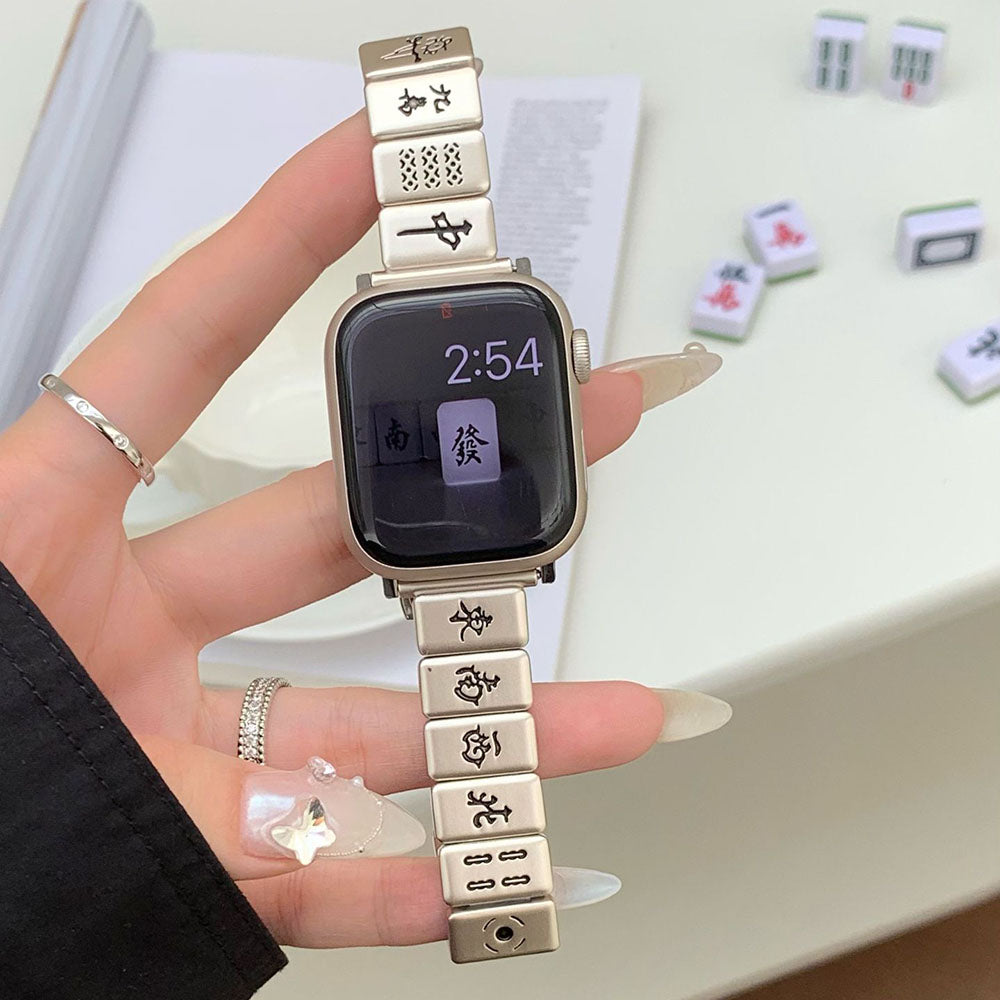 Mahjong Style Metal Butterfly Buckle Apple Watch Band