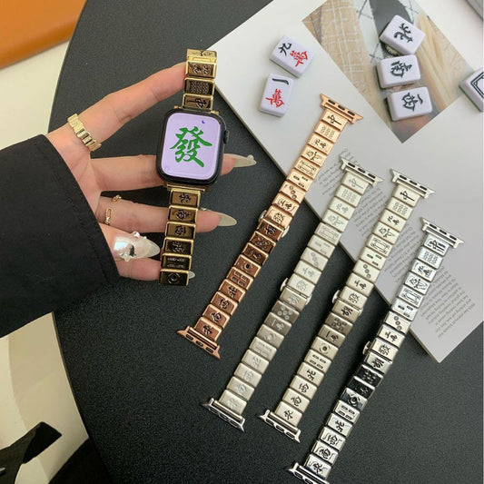 Mahjong Style Metal Butterfly Buckle Apple Watch Band